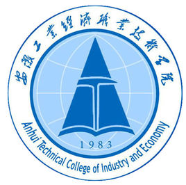 安徽工業(yè)經(jīng)濟職業(yè)技術(shù)學院是公辦還是民辦大學？