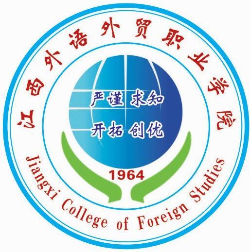 江西語言類大學有哪些-江西語言類大學名單一覽表