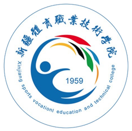 2023年新疆體育職業(yè)技術學院新生開學時間-報到需要帶什么東西