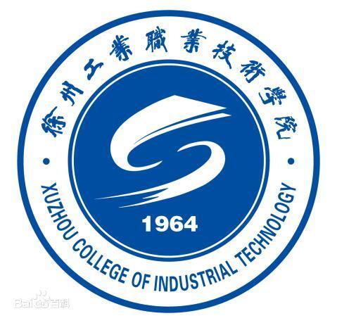 徐州工业职业技术学院是公办还是民办大学？