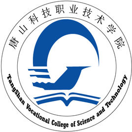 2023年唐山科技職業(yè)技術學院新生開學時間-報到需要帶什么東西