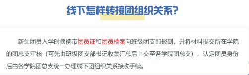 2023年江西交通職業(yè)技術(shù)學(xué)院新生開學(xué)時(shí)間-報(bào)到需要帶什么東西