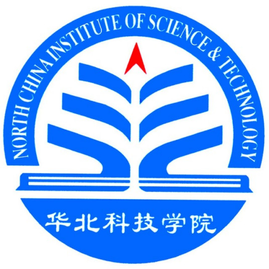 2023年华北科技学院新生开学时间-报到需要带什么东西