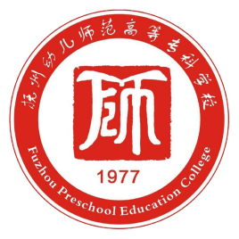 抚州幼儿师范高等专科学校是公办还是民办大学？