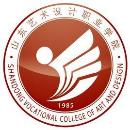 2023年山东艺术设计职业学院新生开学时间-报到需要带什么东西