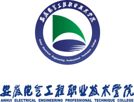 安徽電氣工程職業(yè)技術(shù)學(xué)院是公辦還是民辦大學(xué)？