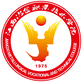 江西冶金職業(yè)技術(shù)學(xué)院是公辦還是民辦大學(xué)？