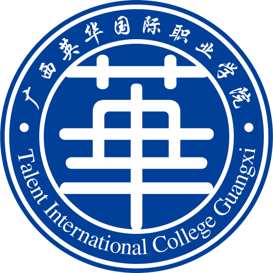 广西英华国际职业学院是公办还是民办大学？