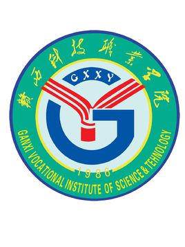 贛西科技職業(yè)學院是公辦還是民辦大學？