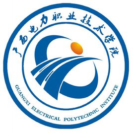 廣西電力職業(yè)技術(shù)學(xué)院是公辦還是民辦大學(xué)？