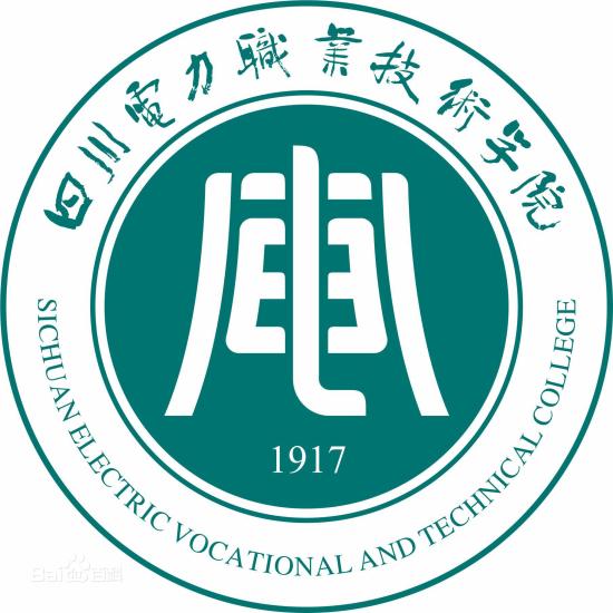 四川電力職業(yè)技術(shù)學(xué)院是公辦還是民辦大學(xué)？