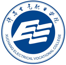 許昌電氣職業(yè)學(xué)院是公辦還是民辦大學(xué)？