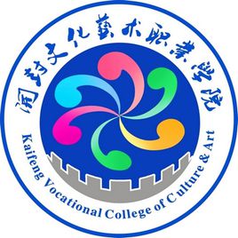 開封文化藝術職業(yè)學院是公辦還是民辦大學？