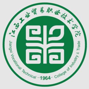 江西工業(yè)貿易職業(yè)技術學院是公辦還是民辦大學？