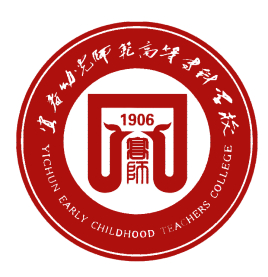 宜春幼兒師范高等?？茖W校是公辦還是民辦大學？