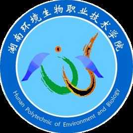 湖南環(huán)境生物職業(yè)技術學院是公辦還是民辦大學？