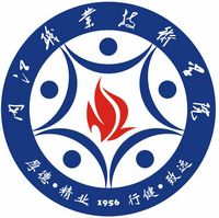 內(nèi)江職業(yè)技術(shù)學(xué)院是公辦還是民辦大學(xué)？