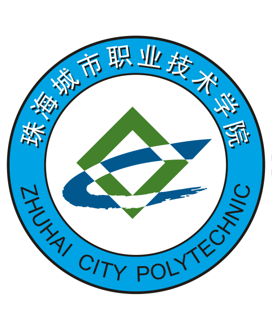 珠海城市职业技术学院是公办还是民办大学？