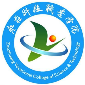 棗莊科技職業(yè)學(xué)院是公辦還是民辦大學(xué)？