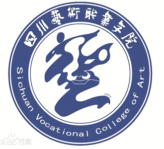 四川藝術(shù)職業(yè)學(xué)院是公辦還是民辦大學(xué)？