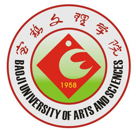 宝鸡的大学排名一览表