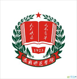 渭南的大學(xué)排名一覽表