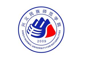 黔西南的大学排名一览表