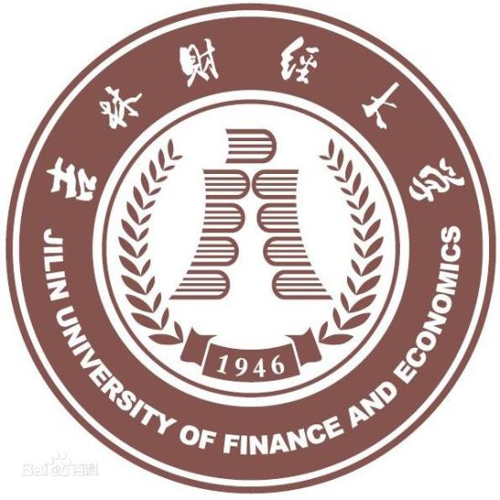 長春財經類大學有哪些-長春財經類大學名單一覽表