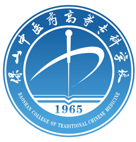 保山中醫(yī)藥高等專科學(xué)校是公辦還是民辦大學(xué)？