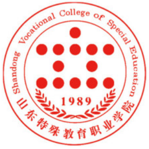 山东特殊教育职业学院是公办还是民办大学？