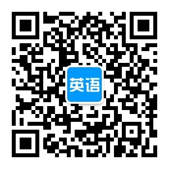 100萬(wàn)精英大學(xué)生都在關(guān)注的2個(gè)微信公眾號(hào)!