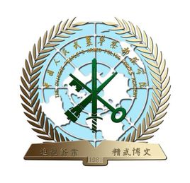 中國人民警察大學(xué)是雙一流大學(xué)嗎？