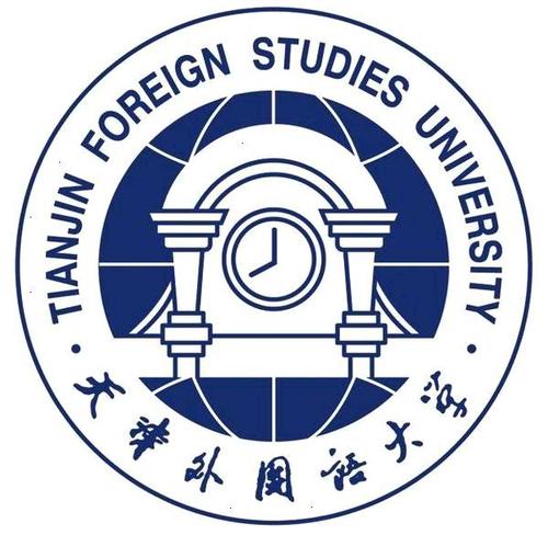 天津外国语大学是双一流大学吗？