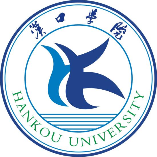 漢口學院是雙一流大學嗎？