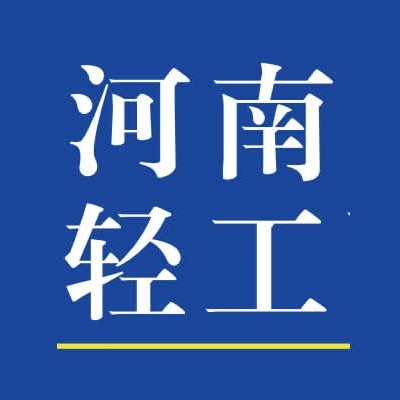 2023河南輕工職業(yè)學(xué)院藝術(shù)類錄取分?jǐn)?shù)線（含2021-2022歷年）