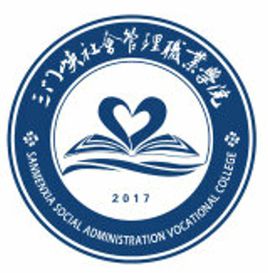 2023三門(mén)峽社會(huì)管理職業(yè)學(xué)院錄取分?jǐn)?shù)線（含2021-2022歷年）