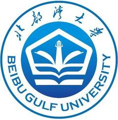 北部湾大学是双一流大学吗？