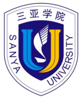 三亞學院是雙一流大學嗎？