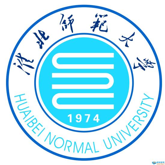 淮北師范大學(xué)是雙一流大學(xué)嗎？