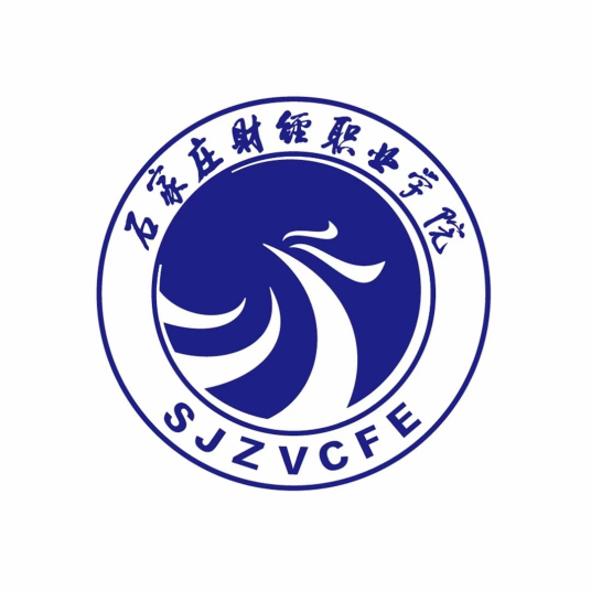 2022石家莊財經(jīng)職業(yè)學(xué)院分數(shù)線是多少分