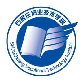 2021石家庄职业技术学院录取分数线（含2019-2020历年）