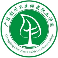 2023广东潮州卫生健康职业学院录取分数线（含2022年）