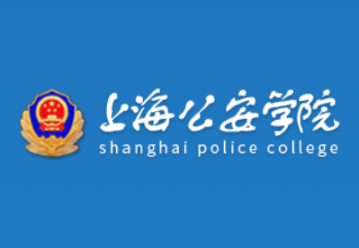 哪些学校有公共安全管理专业-开设公共安全管理专业的大学名单一览表