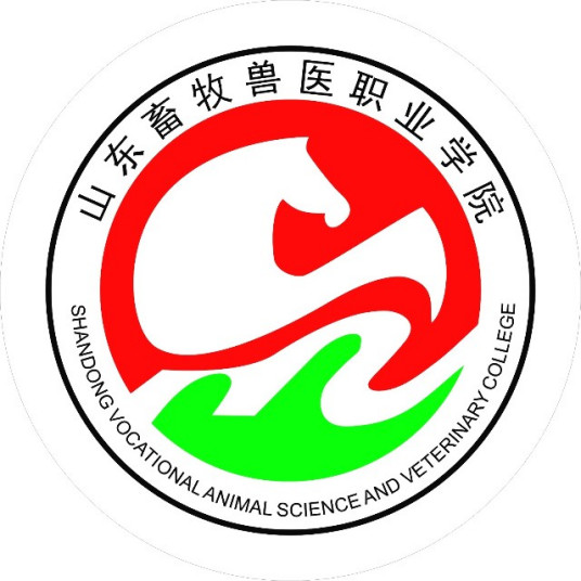 2023山東畜牧獸醫(yī)職業(yè)學(xué)院錄取分?jǐn)?shù)線（含2021-2022歷年）