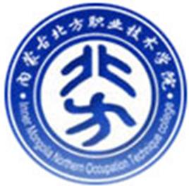 2021內(nèi)蒙古北方職業(yè)技術(shù)學院錄取分數(shù)線（含2019-2020歷年）