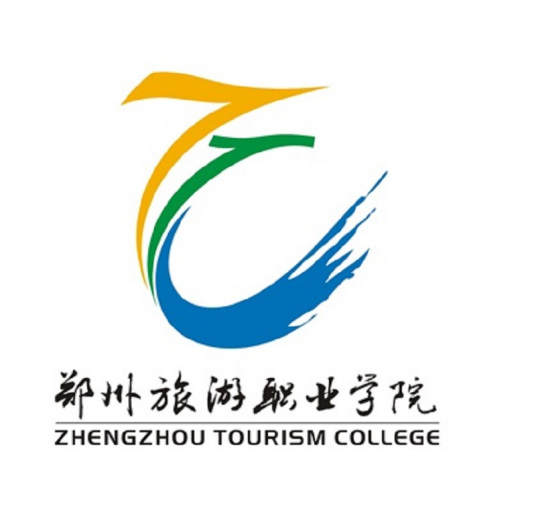 2023鄭州旅游職業(yè)學院單招錄取分數線（含2021-2022歷年）