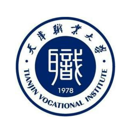 2023天津市职业大学高职分类考试录取分数线（含2021-2022历年）