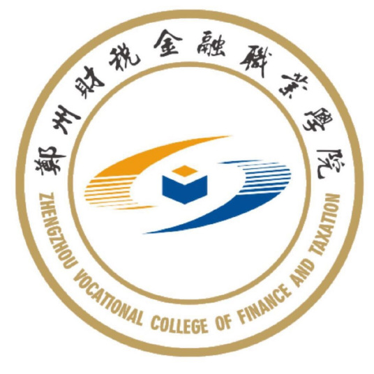 2023郑州财税金融职业学院中外合作办学分数线（含2021-2022历年）