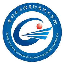 2022贵州电子信息职业技术学院录取分数线（含2021年）