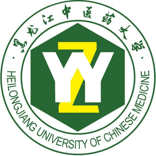 2024黑龍江中醫(yī)藥大學研究生招生專業(yè)目錄及考試科目